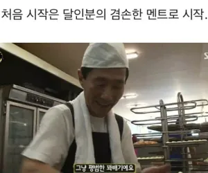 생활의 달인 역대급 보고도 따라하지 못하는 비법