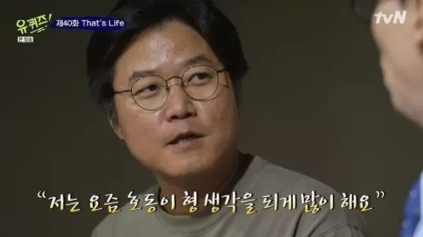 나영석 PD가 대단하다고 느낀 연예인