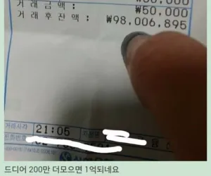 전설의 오피녀 소정씨