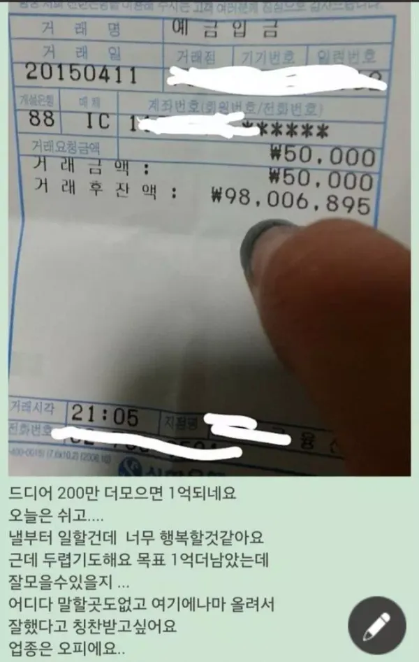 전설의 오피녀 소정씨