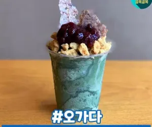 졸맛탱 1인 빙수 모음