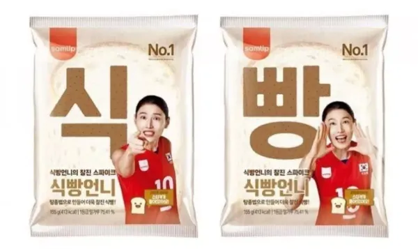 식빵 마케팅의 새바람