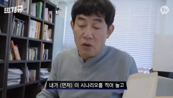 이경규가 자신 있어 하는 영화