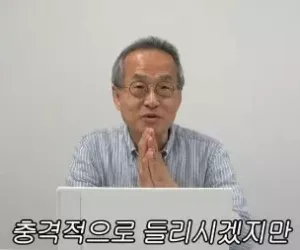 기회가 없는 수컷들..