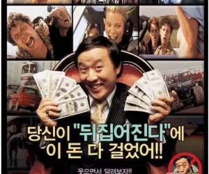 이해 불가 영화 포스터