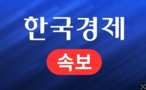 모더나 항의 위해 출국하는 대표단