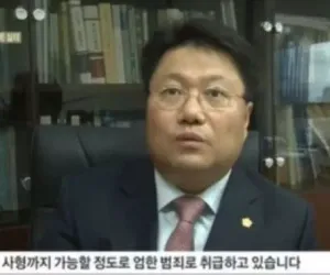 위조지폐 관련 법 개정