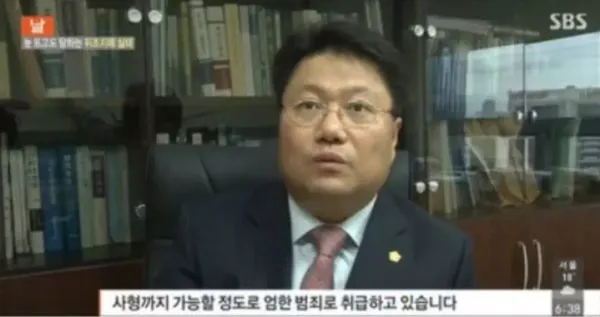 위조지폐 관련 법 개정