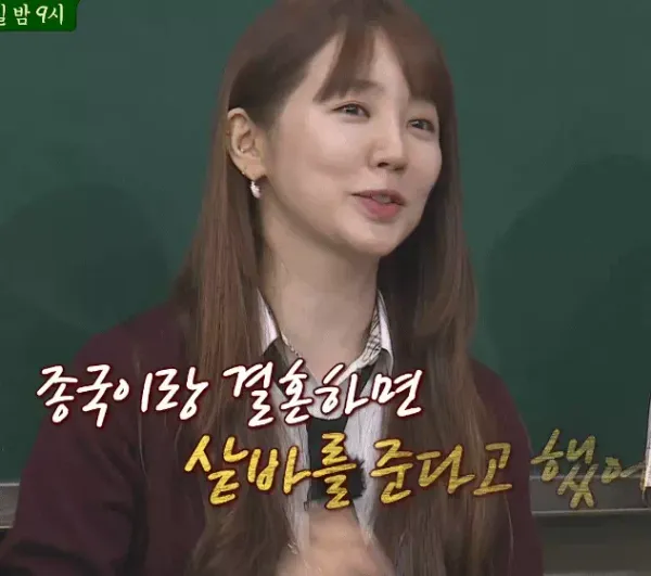 윤은혜 아형에서 X맨 시절 썰 푼다