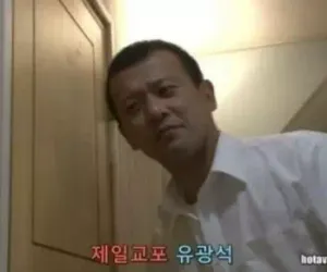 일본에서 가장 성공한 한국사람이라고 하는데...