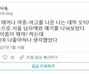 부산 여자들 특징