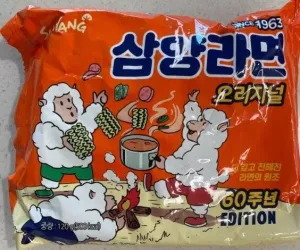 삼양라면 60주년 에디션