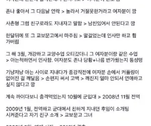 한편의 드라마를 찍은 사촌형