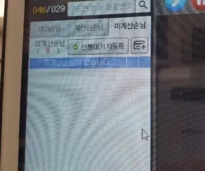 피방 알바 하면서 잘생겼다고 칭찬 들었다