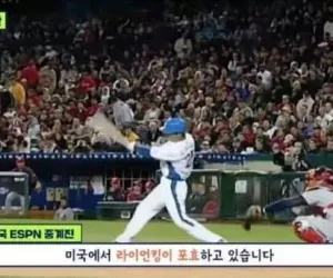 WBC 한국 경기 최대 미스터리