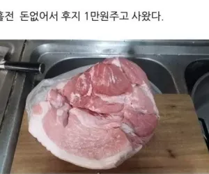 돈 없어서 후지 1만원주고 사왔는데....